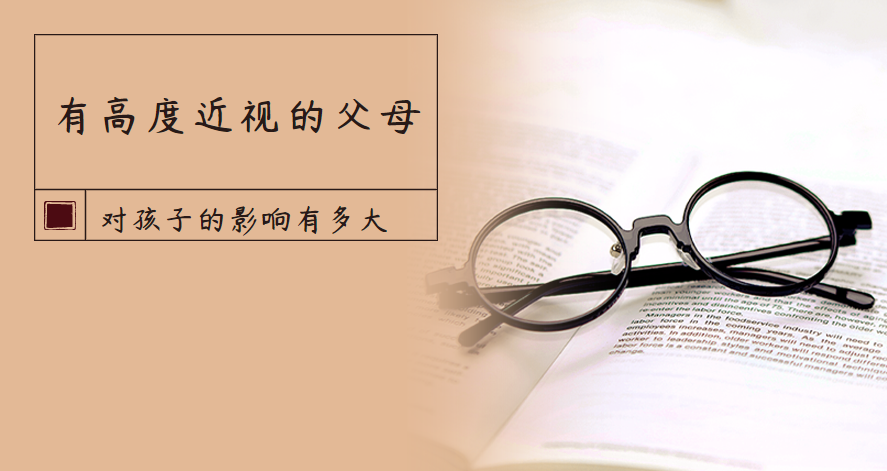 「博视科技」2022年，裸眼视力纳入中考成绩硬性指标，占据多少分