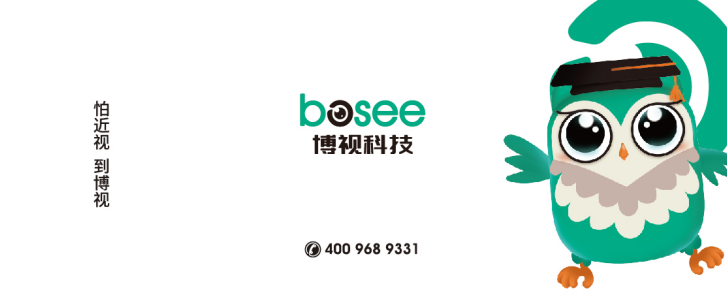 什么眼镜，越戴裸眼视力越好？
