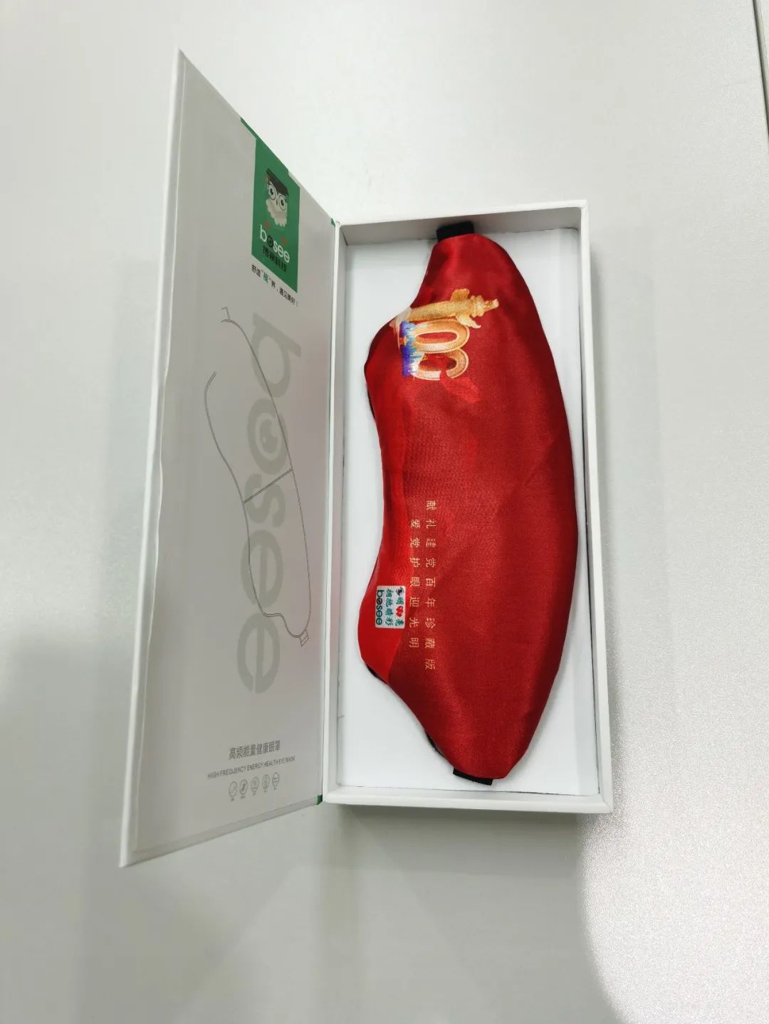 什么眼镜，越戴裸眼视力越好？