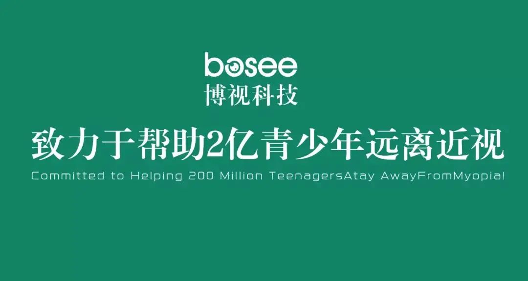 什么眼镜，越戴裸眼视力越好？