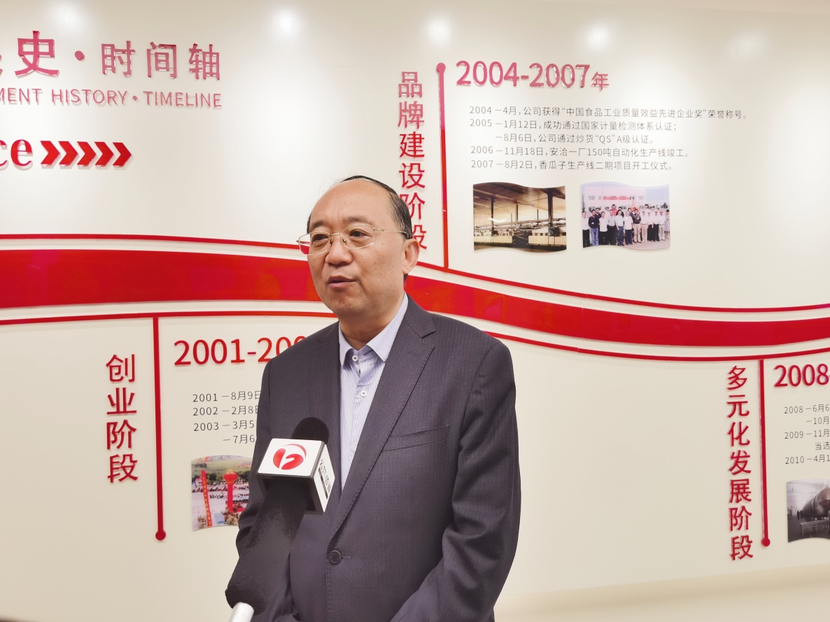 2021年“食安安徽”品牌认证启动 洽洽食品成首家认证企业