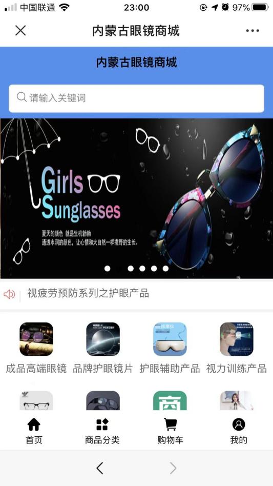 /Users/yanghaixia/Desktop/图片/WechatIMG223.jpegWechatIMG223