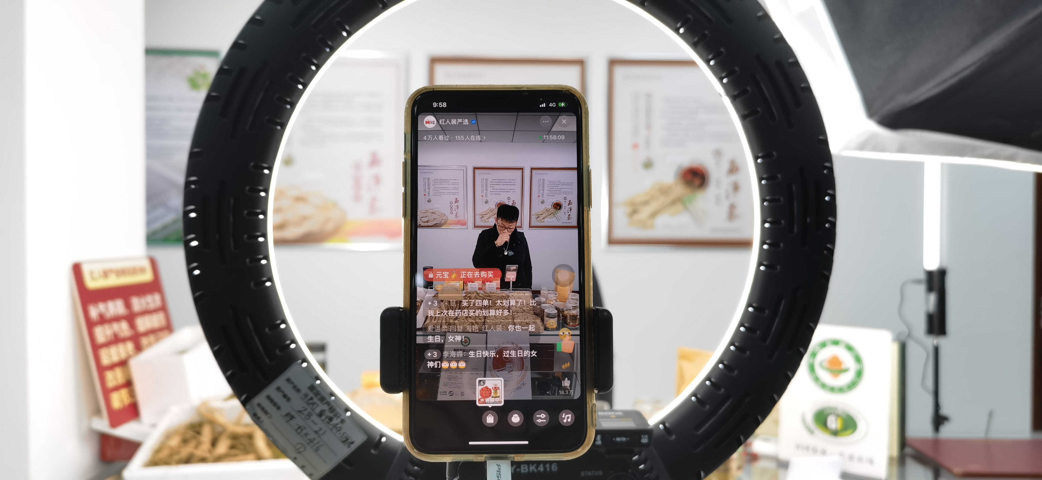 红人装严选视频号“双11”多维直播，助农专场、黄金专场不停歇