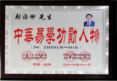 二经道水百解消灾2_爱奇艺