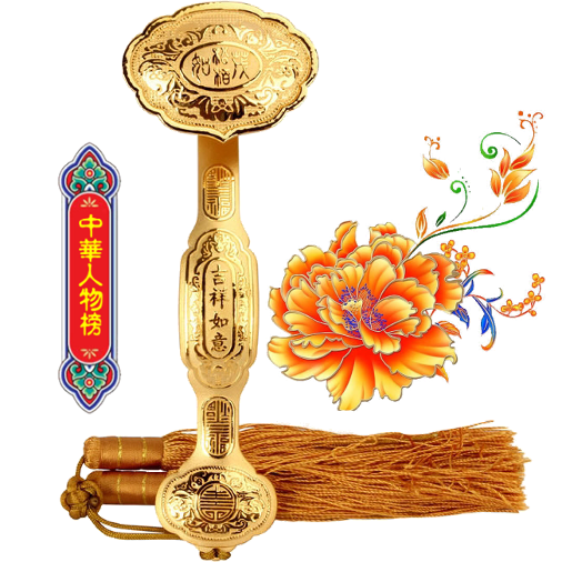 中华人物榜_看图王_副本