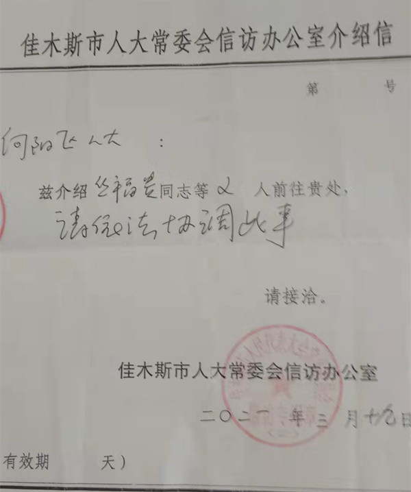 http://img.danews.cc/upload/images/20211102/8a1af54bbe7536b2d44bf803386088c8.jpg