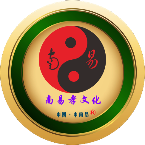 (2)中国南易孝文化_副本_看图王_看图王