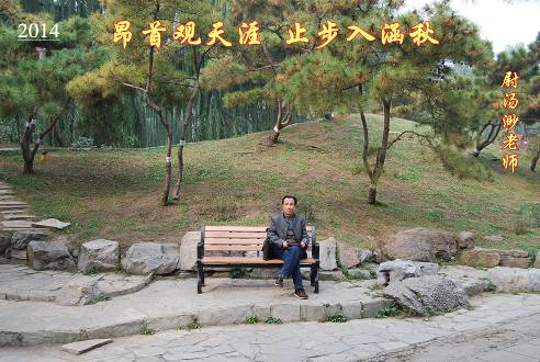 2014 北京涵秋_副本