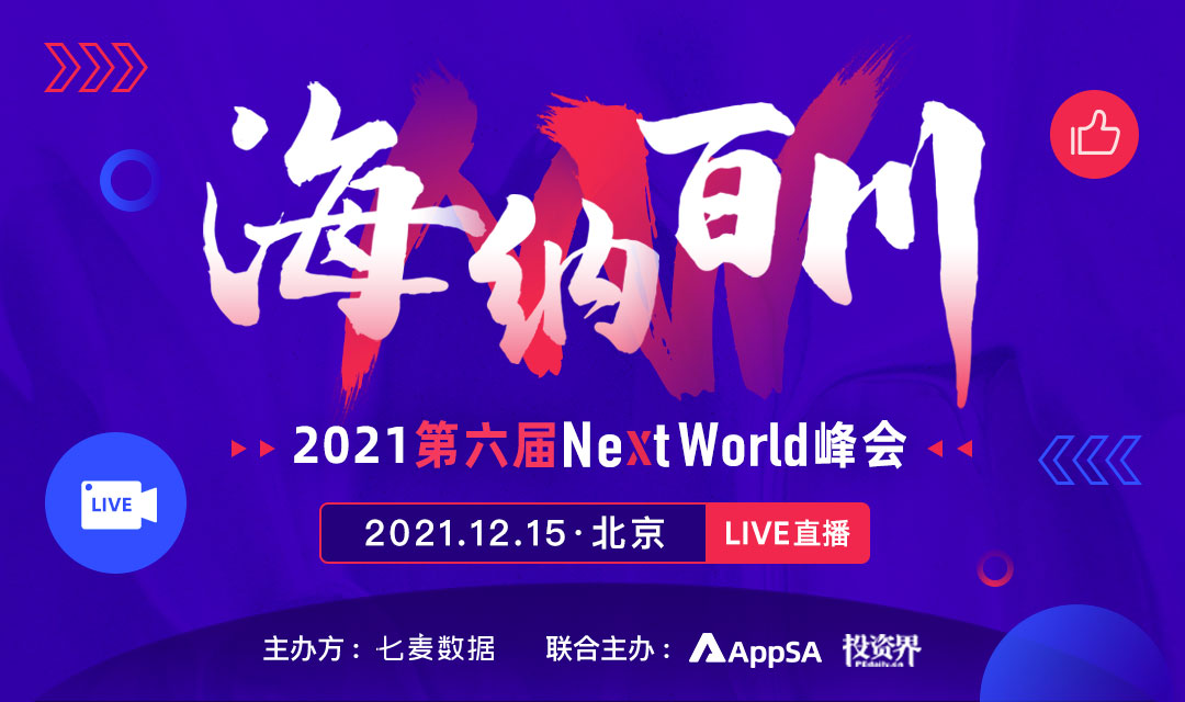 4472408932_45343006226_稿件配图