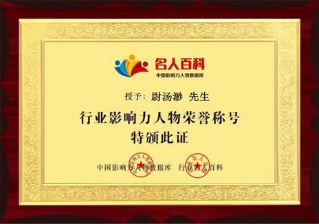 名人百科奖牌图片2