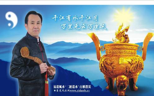 “二经道水”百解消灾2_看图王