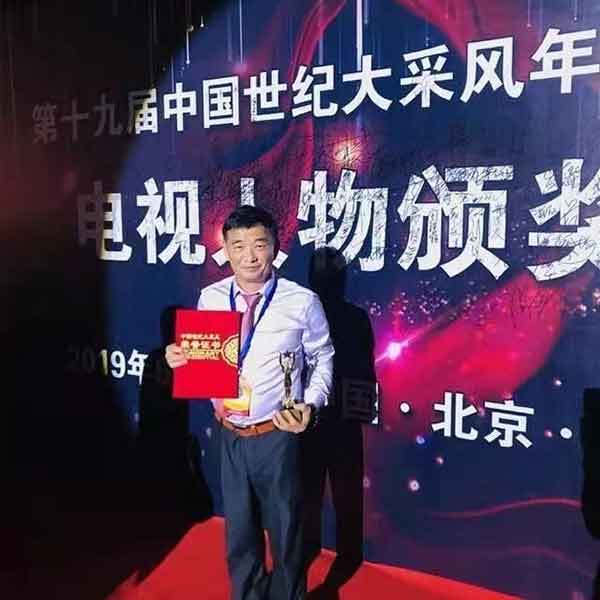 奋斗百年路网站报道易学泰斗——朱光大师