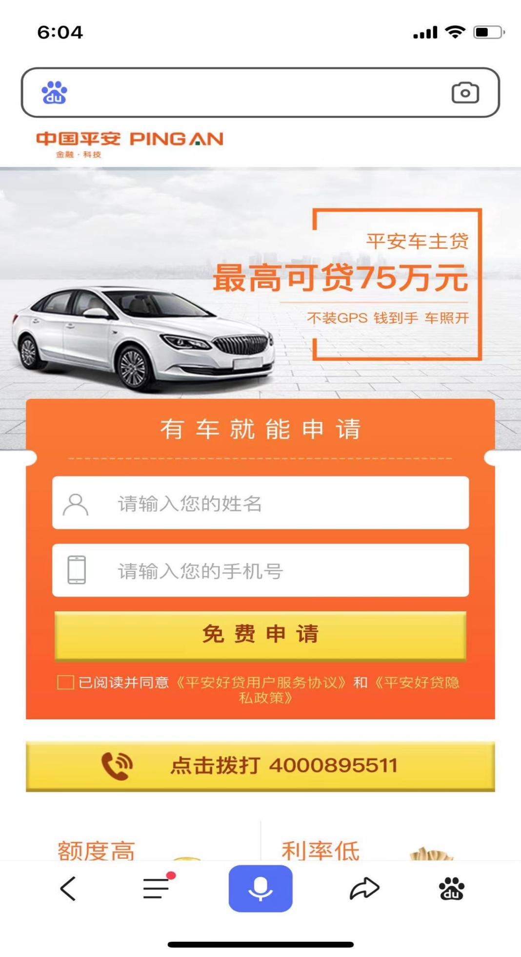 C:\Users\王轶钊\AppData\Local\Temp\WeChat Files\3e60685851aedfb8a597d3534e558e5.jpg