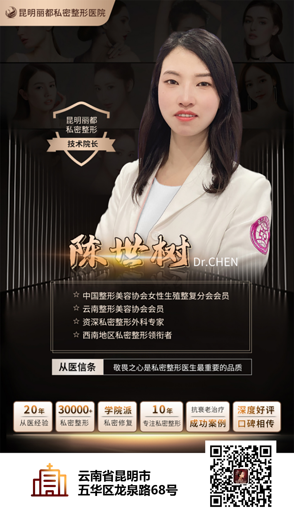 微信图片_20211020170953