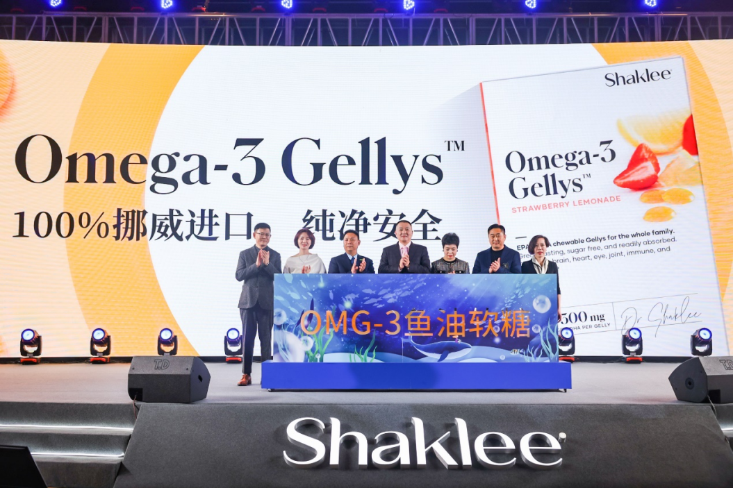 嘉康利全新升级版欧米伽3鱼油软糖上市，助力青少年儿童健康成长