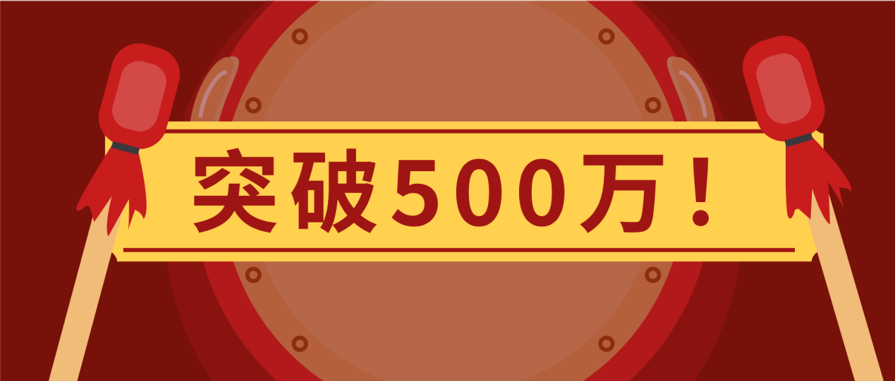 博奥晶典遗传性耳聋基因筛查人数突破500万