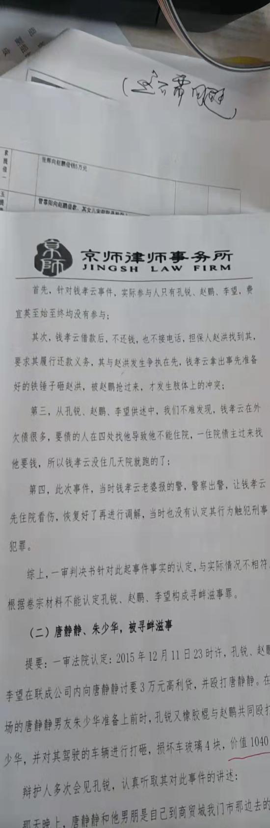 微信图片_20211110162709.jpg