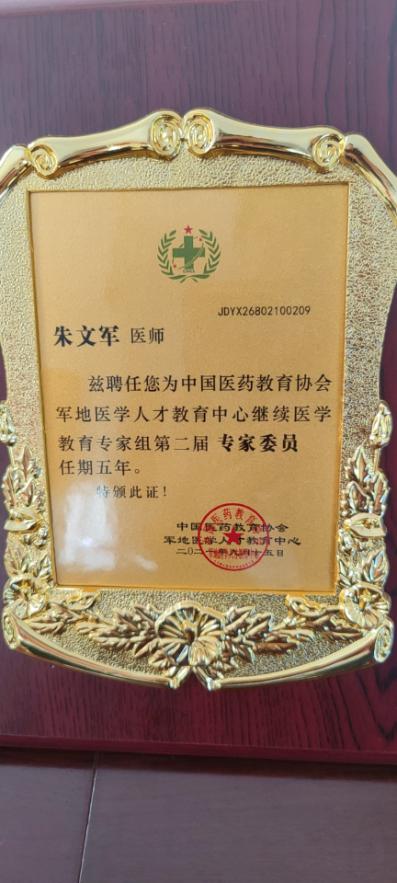 C:\Users\ADMINI~1\AppData\Local\Temp\WeChat Files\7f6321243e5b8b304eaf1a45388fff77_.jpg