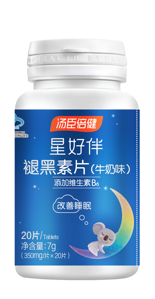 A.A.01.07.AA010756B 汤臣倍健星好伴褪黑素片（牛奶味）小包装（20片）-效果图