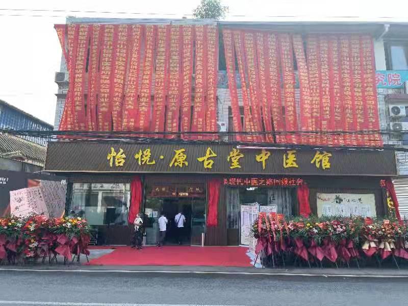 C:\Users\ADMINI~1\AppData\Local\Temp\WeChat Files\1c8984a45c5046262f248c041a2ea02.jpg