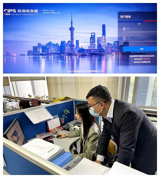 云南省首个跨境人民币清算系统在云天化联合商务上线