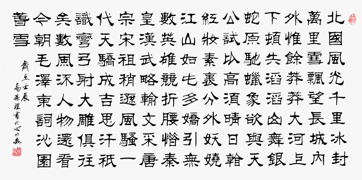 微信图片_2021112209045213