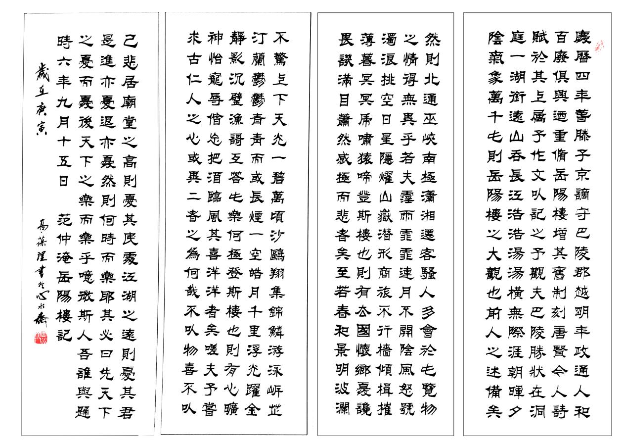 微信图片_202111220904523