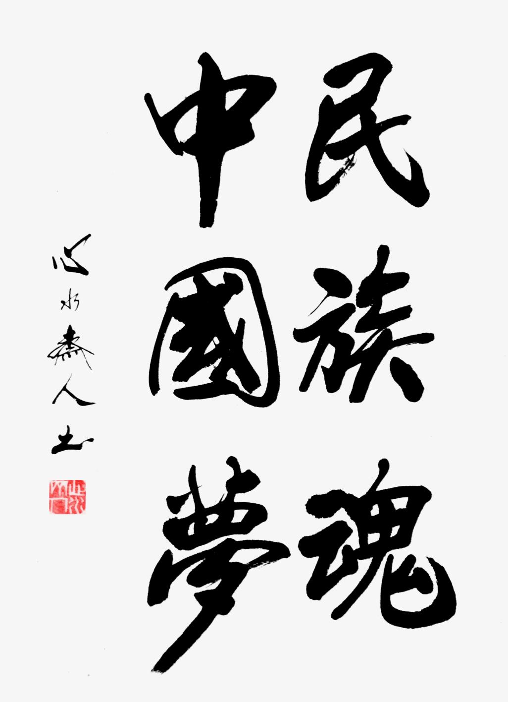 微信图片_2021112209045211