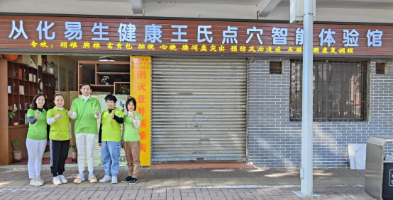 C:\Users\ADMINI~1\AppData\Local\Temp\WeChat Files\ad508528cfaaeb9d05f02d262d0618b.png