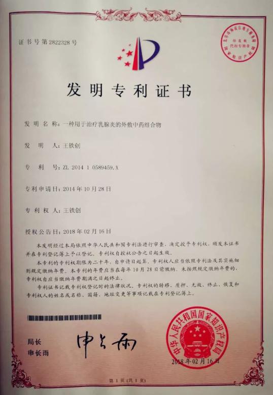 C:\Users\ADMINI~1\AppData\Local\Temp\WeChat Files\c041e9a9e8298c375dd58098b5d45e9.jpg