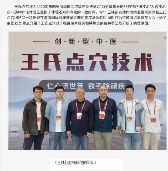 C:\Users\ADMINI~1\AppData\Local\Temp\WeChat Files\5c70ccc8e8573643023d577ae42a34b.jpg