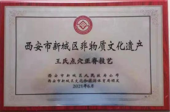 C:\Users\ADMINI~1\AppData\Local\Temp\WeChat Files\132aef49bacad39b9bc4b780bb81fbd.jpg