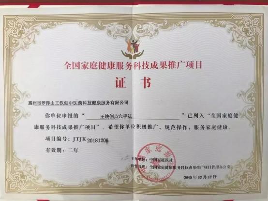 C:\Users\ADMINI~1\AppData\Local\Temp\WeChat Files\f2d347543d12f21ac0cad1a4104165d.jpg