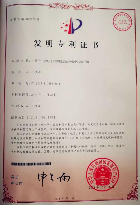 C:\Users\ADMINI~1\AppData\Local\Temp\WeChat Files\e429b06a9541aa5cafc0c6d3388ae34.jpg