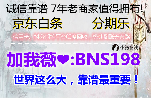 小赢卡贷资金提不出有哪些技巧?匹配中的看这里（百分百成功）