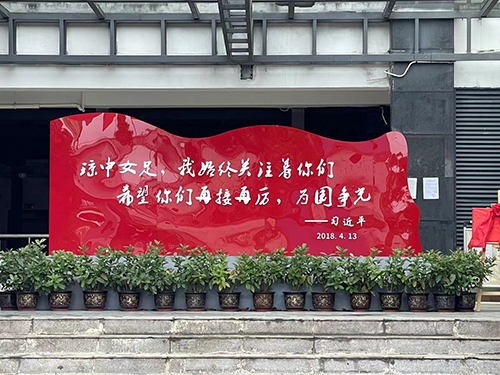 松鼠Ai用数字化教育助力铿锵玫瑰完成体教融合