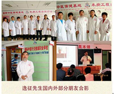 刘建国荣誉入驻品牌传承网