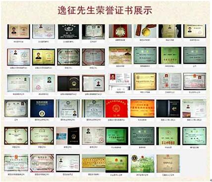 刘建国荣誉入驻品牌传承网