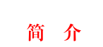 http://www.xinhuazxun.com/uploads/allimg/211129/1144363157-2.png