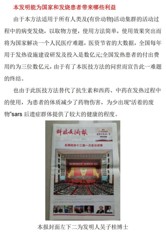 http://www.xinhuazxun.com/uploads/allimg/211129/1144361610-15.png