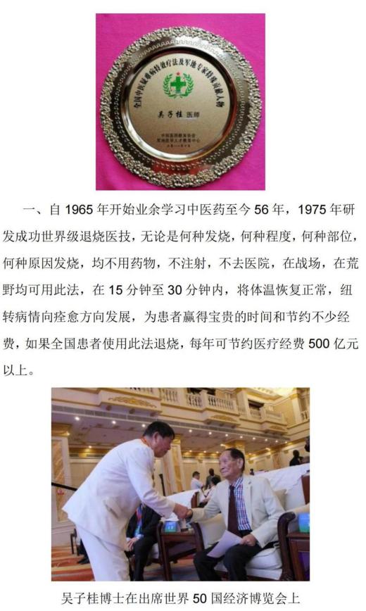 http://www.xinhuazxun.com/uploads/allimg/211129/11443C517-9.png