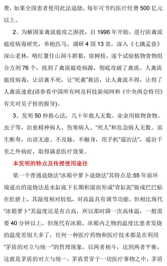 http://www.xinhuazxun.com/uploads/allimg/211129/11443632C-13.png