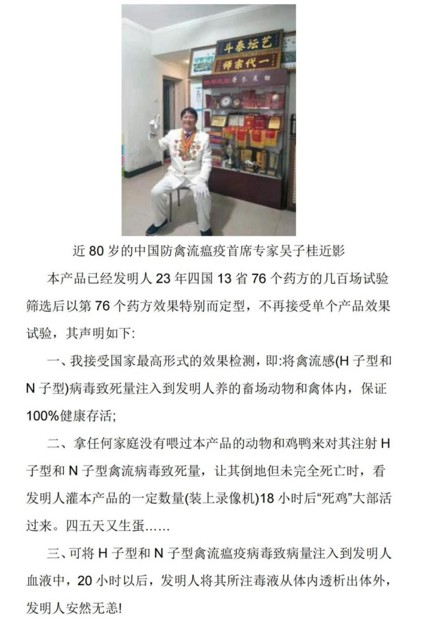http://www.xinhuazxun.com/uploads/allimg/211129/1144363451-8.png