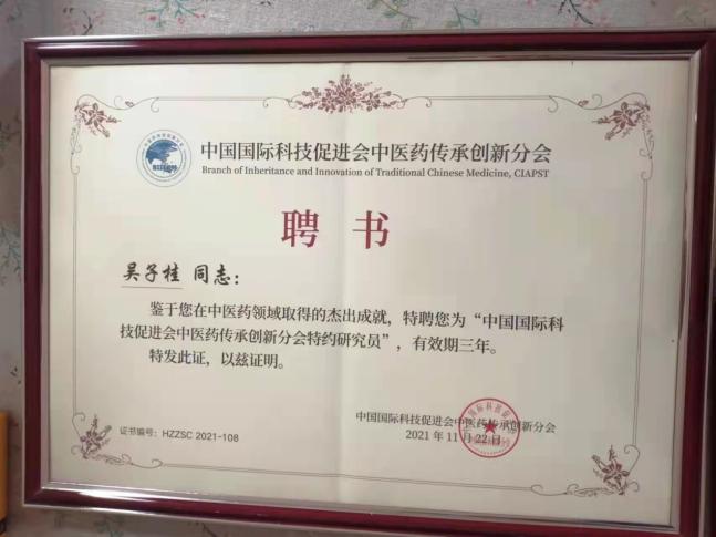 C:\Users\ADMINI~1\AppData\Local\Temp\WeChat Files\e1d82d70ecc4644538672f6b2850c07.jpg