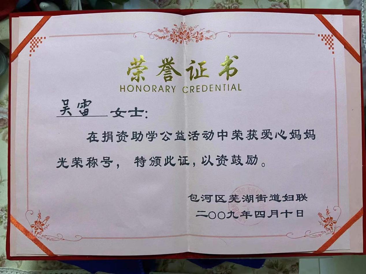 微信图片_20211210154204
