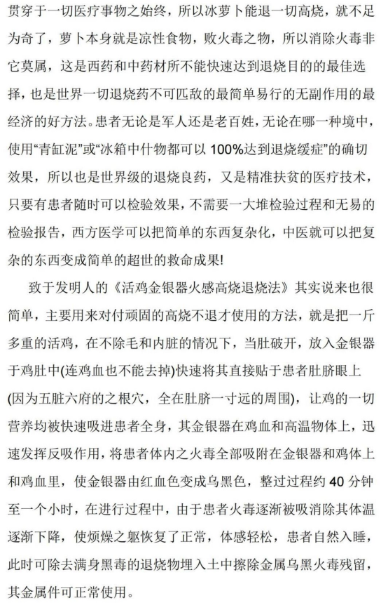 http://www.xinhuazxun.com/uploads/allimg/211129/1144363291-14.png