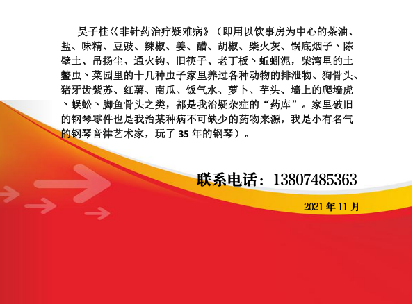http://www.xinhuazxun.com/uploads/allimg/211129/11443611M-1.png