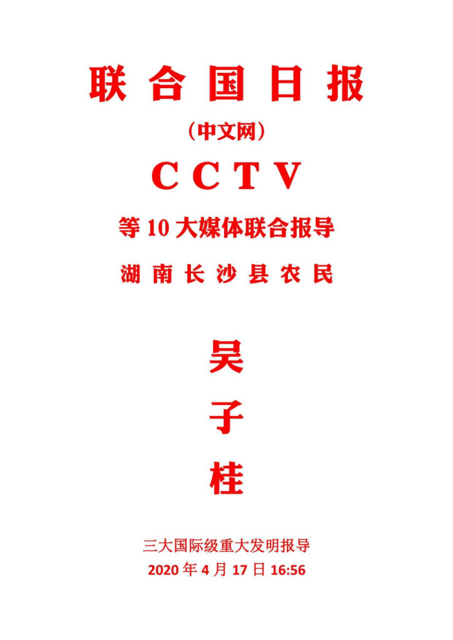 http://www.xinhuazxun.com/uploads/allimg/211129/11443642b-5.png