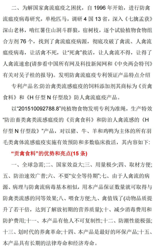 http://www.xinhuazxun.com/uploads/allimg/211129/1144362300-10.png