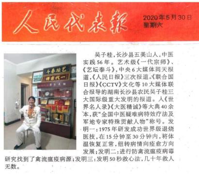 http://www.xinhuazxun.com/uploads/allimg/211129/1144362633-4.png